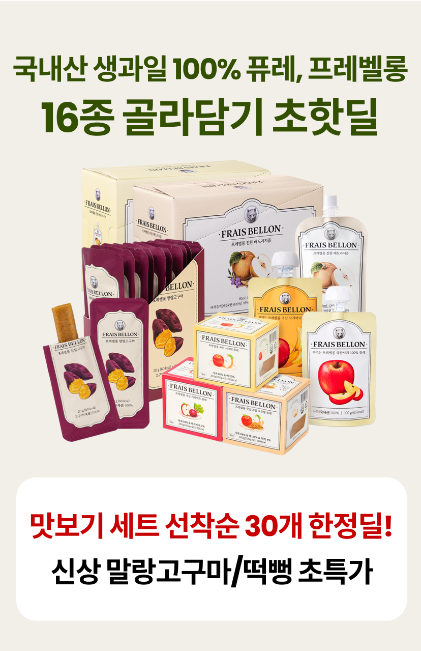 프레벨롱 1.png